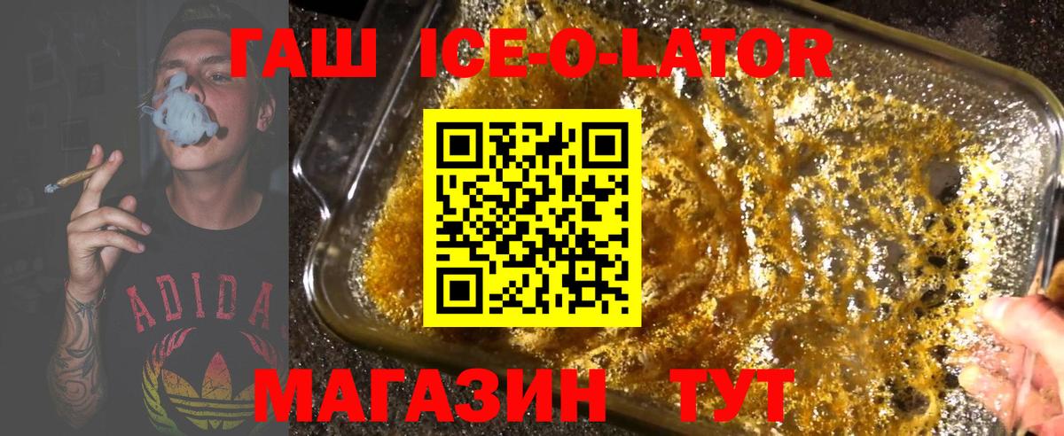ГАШИШ VHQ  Вход с VPN  ГАШИШ  Туапсе 