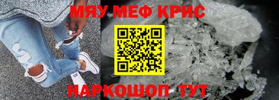 скорость Кунгур