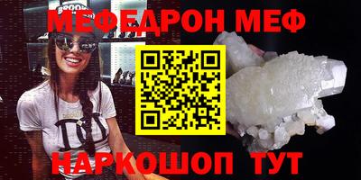 прущий лед Кулебаки