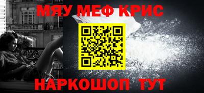скорость Кунгур