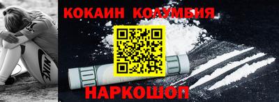 скорость Кунгур