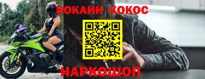 скорость Кунгур