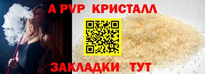 прущий лед Кулебаки