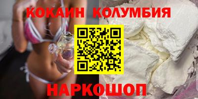 скорость Кунгур