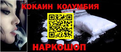 скорость Кунгур