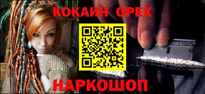 прущий лед Кулебаки