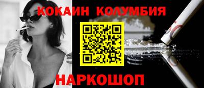 скорость Кунгур
