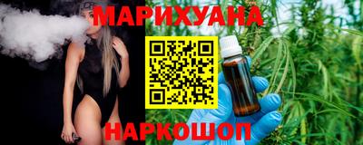 марихуана Кумертау