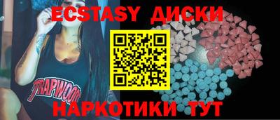 скорость Кунгур