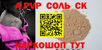 скорость Кунгур
