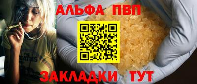 прущий лед Кулебаки