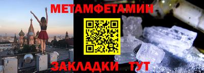 прущий лед Кулебаки
