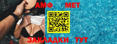прущий лед Кулебаки