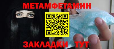 прущий лед Кулебаки