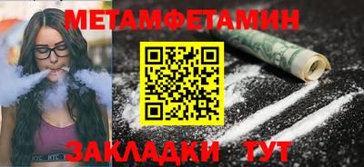 прущий лед Кулебаки