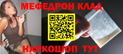 прущий лед Кулебаки
