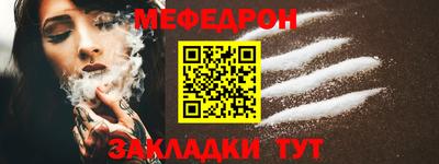 марихуана Кумертау