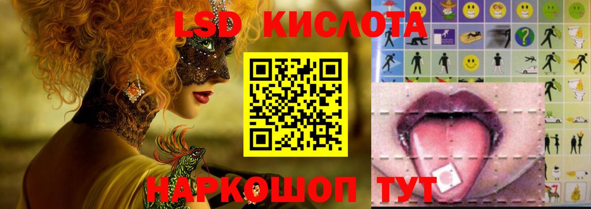 ЛСД экстази ecstasy Туапсе